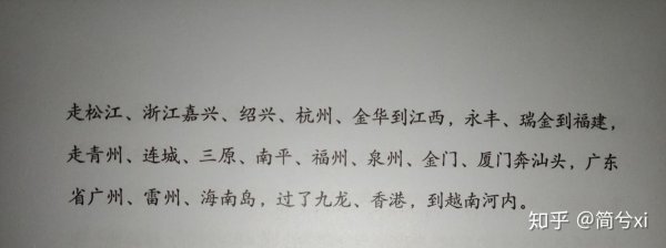 贯口相声是什么意思