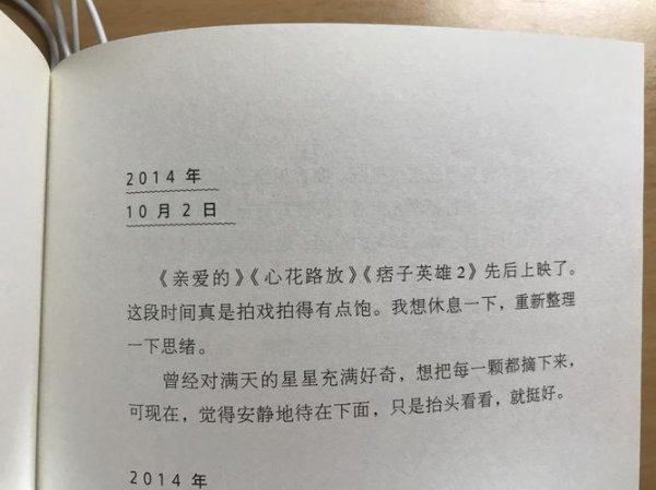 霎时的意思是什么