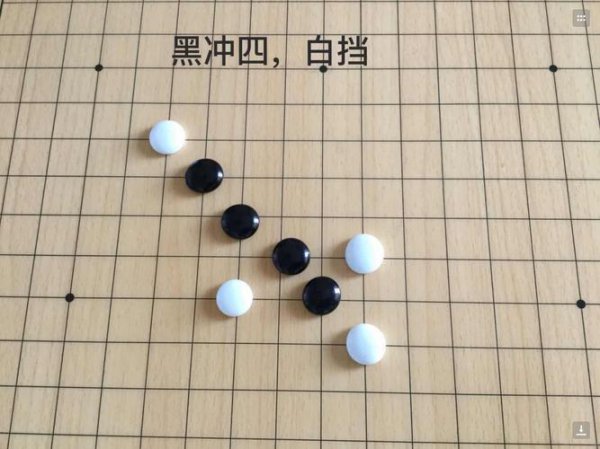 五子棋黑子先走还是白子先走