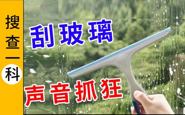 为什么听见噪音很不舒服