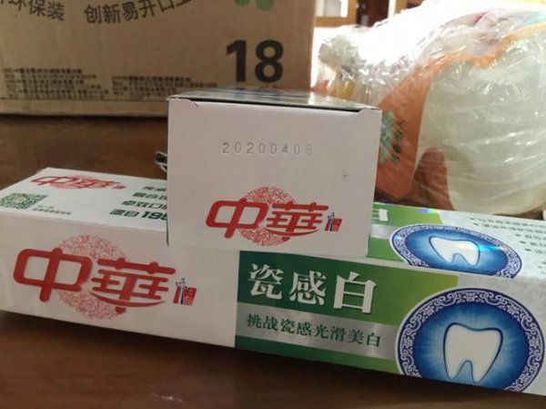 中华牙膏属于哪个国家的品牌