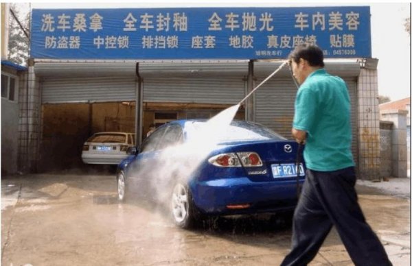 下雨前洗车还是下雨后洗车