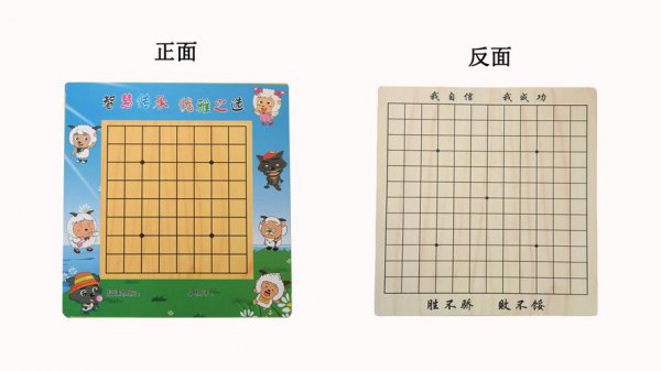 围棋和五子棋有什么区别