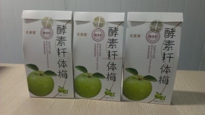 吃酵素梅为什么要喝水 为什么吃完酵素梅要喝水