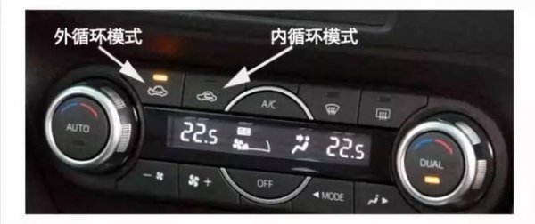 汽车空调怎么开比较省油