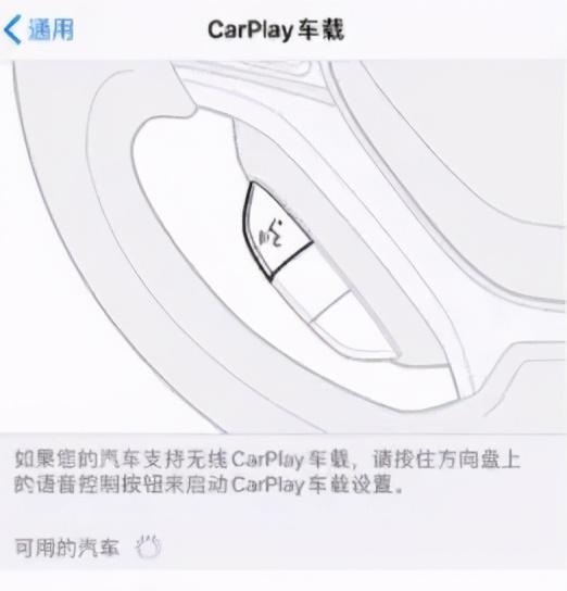 宝马carplay怎么连接