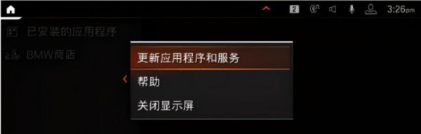 宝马carplay怎么连接