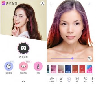 哪个app可以试染发发色 有没有可以试发色的app