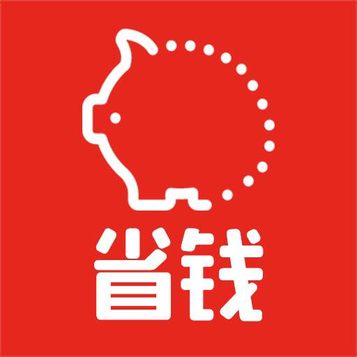 大学生怎么省钱过日子小妙招