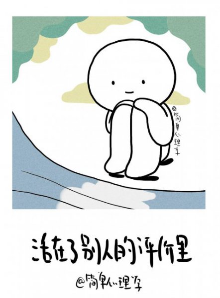 自我厌恶是什么心理