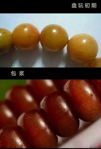 白菩提子手串怎么保养