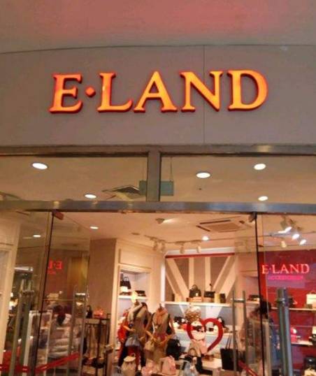 eland旗下有哪些品牌