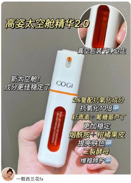 皮肤暗沉没光泽用什么产品