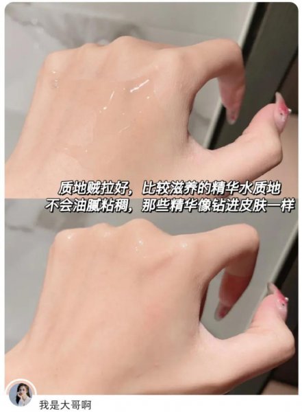 皮肤暗沉没光泽用什么产品