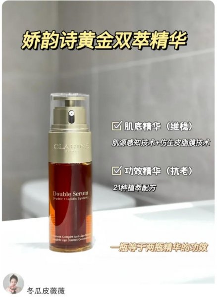 皮肤暗沉没光泽用什么产品