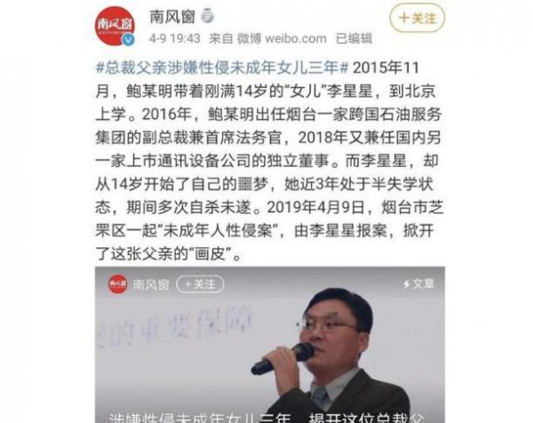 斯德哥尔摩综合症是什么意思