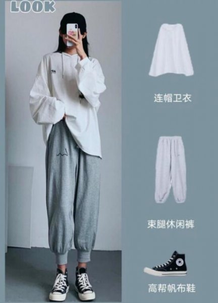 学生穿什么颜色的衣服好看？