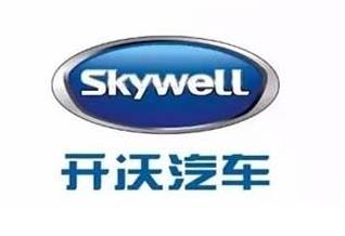 skywell是什么品牌