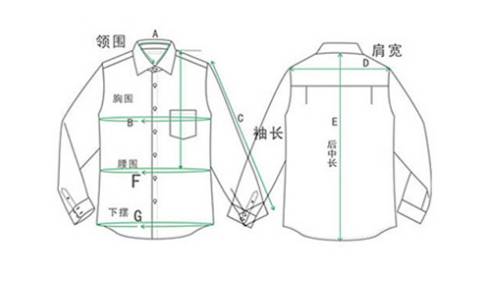 男士上衣46码是多大码