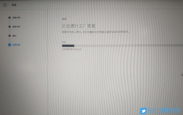 戴尔怎么恢复出厂设置跟新机一样