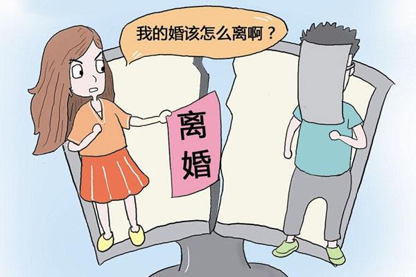 为什么说离婚会压运