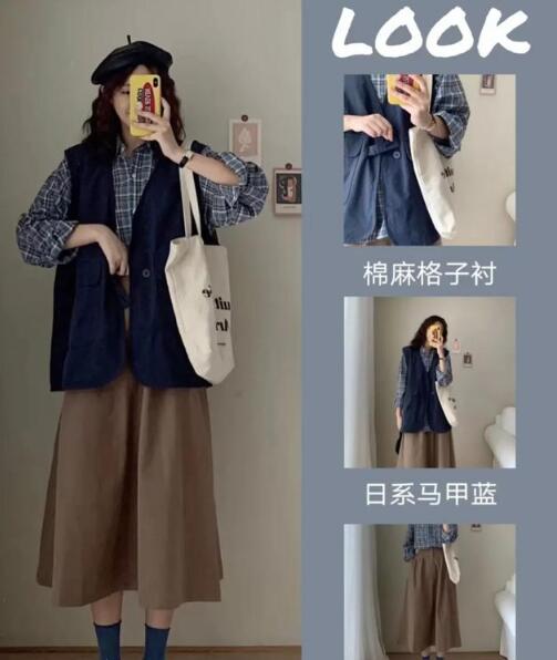 2023年早秋穿什么衣服合适？