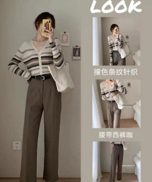 2023年早秋穿什么衣服合适？