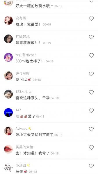 玛格丽娜化妆品怎么样