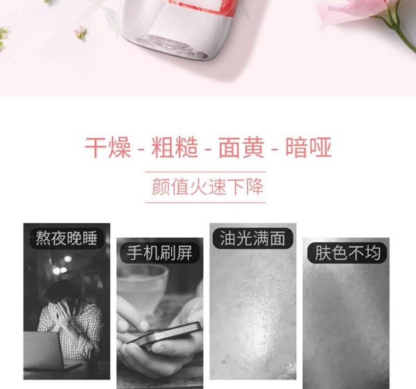 玛格丽娜化妆品怎么样