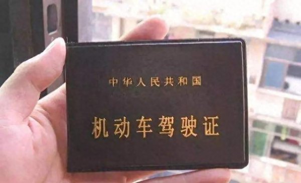 名字改了换驾驶证麻烦吗