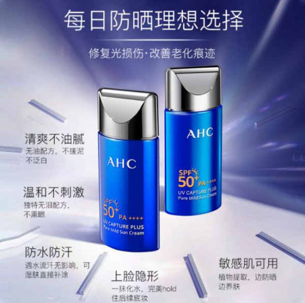 防晒霜spf50能每天涂吗