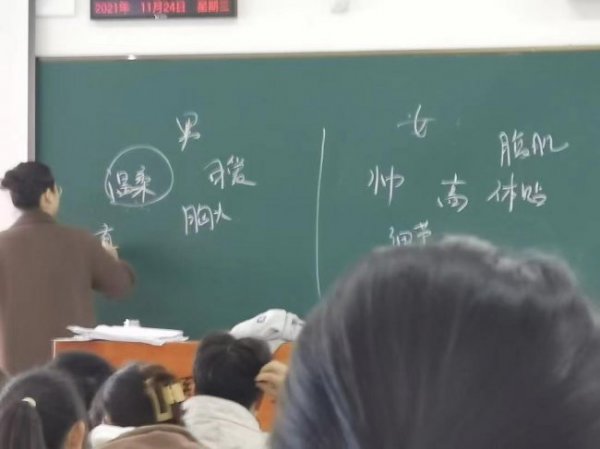 女孩找对象的12条标准