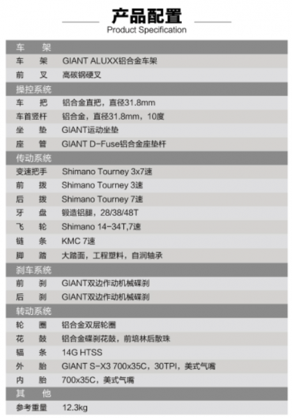 2000价位平把公路自行车推荐