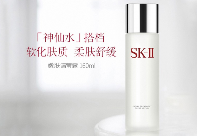 清莹露几天用一次？ sk2清莹露使用方法