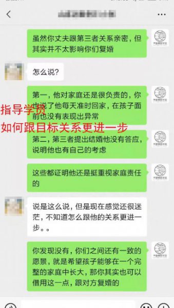 想复婚如何挽回前妻