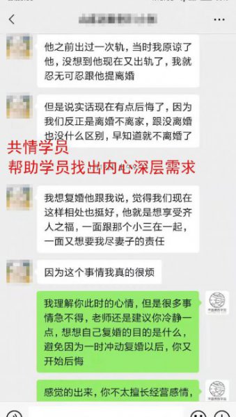 想复婚如何挽回前妻