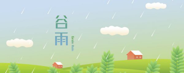 谷雨节气可以吃哪些食物