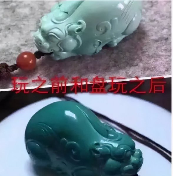 绿松石要怎么盘才能变色