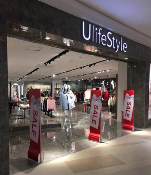 ulifestyle是什么品牌