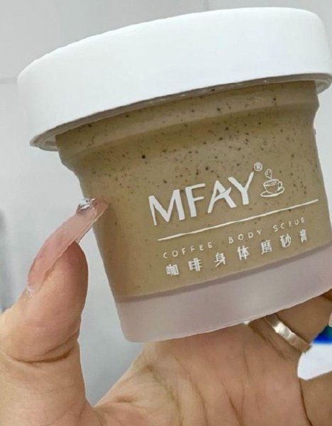 MFAY磨砂膏怎样