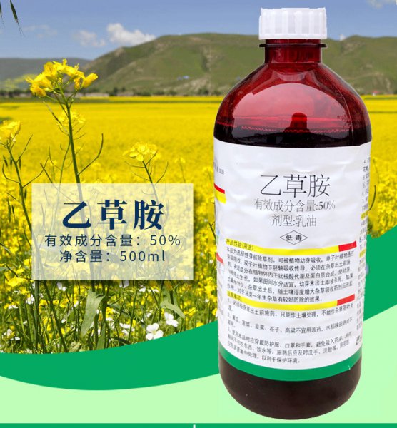 乙草胺使用范围及方法