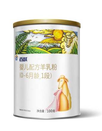 羊奶粉有哪些品牌