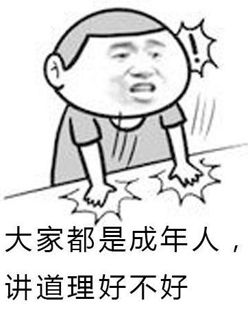 惹对象生气了怎么办