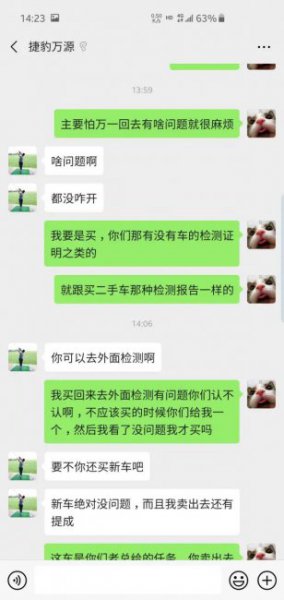 4s店的试驾车可以买吗