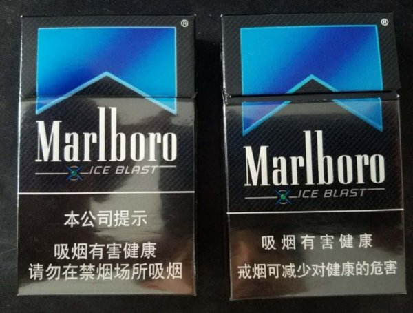 万宝路爆珠有几种