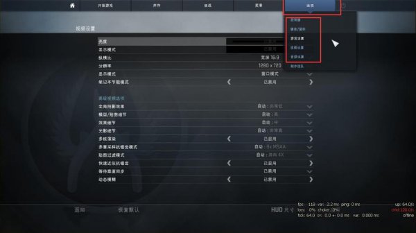 csgo配置足够突然掉帧怎么回事？重启就好了吗？