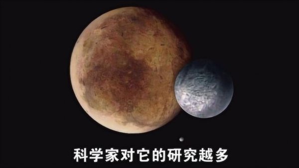 为什么冥王星被踢出九大行星的原因