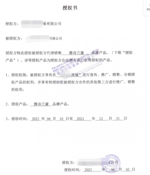 雅诗兰黛精华露怎么样