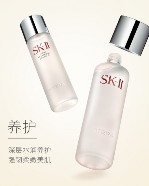 sk2嫩肤清莹露怎么使用