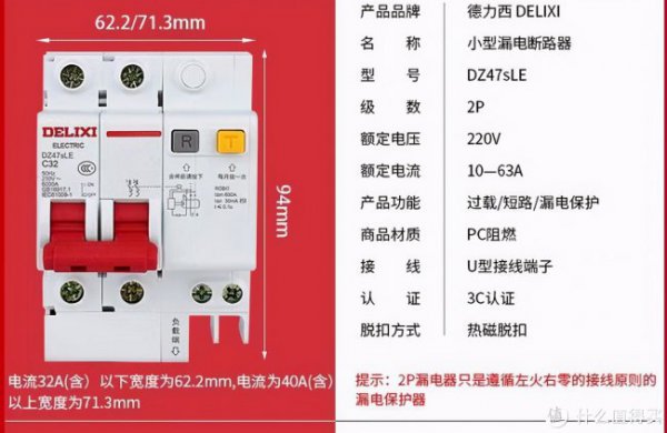 特斯拉充电桩380v还是220v好